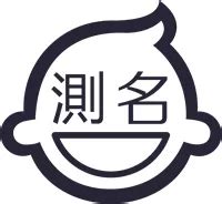 測名字意思|靈匣網姓名測驗打分